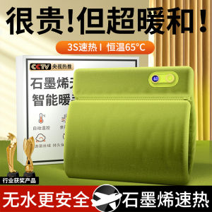 Graphene Hand Warmer Waterless Hot Water Bag Self-Heating Rechargeable Explosion-Proof Genuine Goods Double-Sided Heating Stuffed Hot Compress