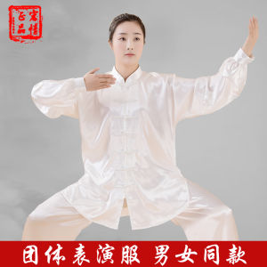 White Tai Ji Suit Mens and Womens Shadowboxing Clothing Group Martial Arts Performance Wear Satin Practice Clothes Outfit Baduanjin Clothing