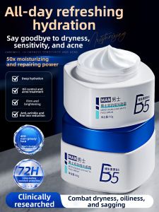 Pozitilan | Moisturizing & Oil-Control Face Cream