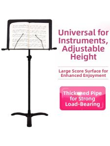 BAQILING | Adjustable Music Stand multi-instrument support