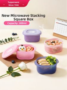 Tupperware | Microwave-safe Portable Lunch Box 800ml