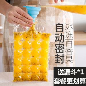 Disposable Silicone Ice Cube Maker Plastic Self-Sealing Ice Bag Fast Freezing Preservation with Silicone Funnel Kitchen Tool