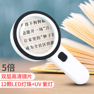 Handheld Magnifying Glass 45 times Verification for Antiques Purple Light High Definition Professional Tea Leaf White Wine Detection Loupe