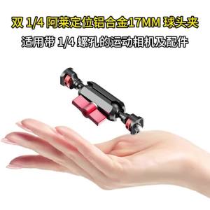 Flexible Camera Extension Arm 17mm Ball Head Clamp Adapter 4kg Load for Phone DSLR Monitor Fill Light Microphone Vlog Bracket