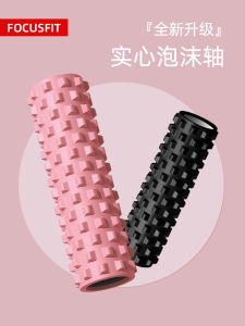 Cột Yoga Dày Rỗng Đồ Chơi Thể Thao Dụng Cụ Giữ Sức Khỏe Quấn Cột Đá Bóng Lưng Dụng Cụ Xoa Đá Giúp Rút Mỡ Thẳng Dài Đồ Chơi Thể Thao