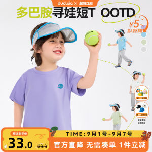 Breathable Quick Dry Loose Sleeveless Childrens T-Shirt for Boys And Girls Summer Polyester Fiber round Neck Short Sleeve Tops