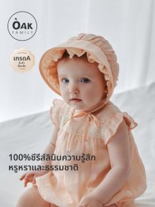 OAK FAMILY | Mũ Nón Andnh Rộng Thoáng Khí Chống Nắng Cho Bé Sơ Sinh