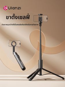 Ulanzi | Magnetic Selfie Stick Compatible with MagSafe Android iPhone Portable Tripod