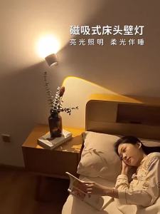 Rechargeable LED Wall Light Touch Remote Control Dimmable Double Head Spotlight Lamp Wireless Magnetic Wall Lamp For Bedroom Dec