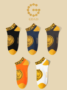 ถุงเท้ากีฬาคอตตอนแท้สำหรับผู้ชาย ถุงเท้าสั้นดูดซับเหงื่อ ป้องกันแบคทีเรีย กลิ่นป้องกัน ถุงเท้าเรือ กล่องของขวัญระดับไฮเอนด์