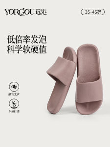 Xianggang Thin Bottom Slippers Womens Summer Indoor Home Bathroom Bathing New Home Non Smelly Foot Cool Slippers Eva Men