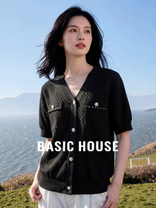 Basic House | Lightweight V-Neck Short Sleeve Knitted Cardigan