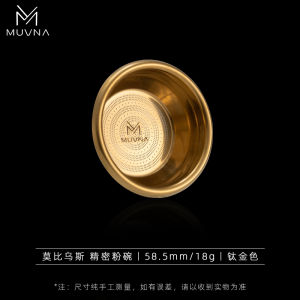 MUVNA Precision Espresso Powder Bowl Italian Coffee Extraction 51/53/58mm 18/20/22g Liquid Magic Series Coffee Brewing Tools