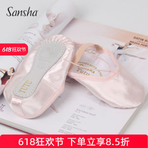 Soft Bottom Childrens Ballet Shoes