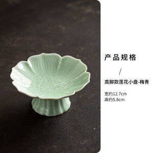 Bát Đựng Trà Kiểu Trung Quốc Có Chân Cao Bát Đựng Hạt Dẻ Bát Đựng Trái Cây Bát Đựng Đồ Ăn Nhẹ Bát Đựng Bánh Tinh Tế Bát Đựng Hoa Sen Cổ Điển