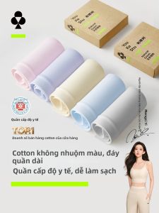YOUKESHU | Antibacterial Cotton Female Underwear Triangle