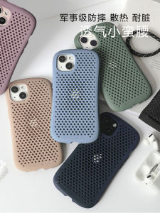 Silicone Phone Case for Apple 15 Promax Heat Dissipation iPhone 14 Anti-Fall Simple Style Womens Protection Cover Mens Fashion