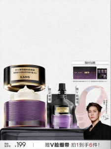 KANS | Kem Mặt Bosein Retinol Làm Săn Da Chống Nhăn Dưỡng Ẩm và Phục Hồi
