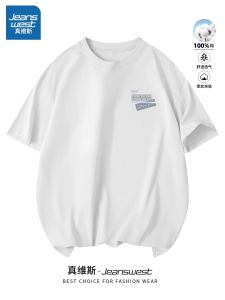 Jeanswest Womens Short Sleeve T-Shirt Casual Versatile Cotton Top Loose Fit Summer Fashionable Brand Small Size Friendly