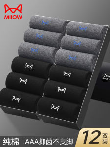 Mens Mid-Calf Pure Cotton Socks Breathable Sweat Absorbent Antibacterial Black Socks for Autumn New Arrival MiiOW Cat Man