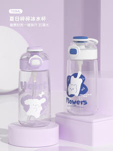 Portable Large Capacity Plastic Water Cup for Girls with Straw Dual Drinking Summer Fresh Style School Going Childrens Cup