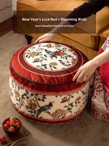 FANJUTAIDU | Red New Chinese Style Pouf Red Pouf