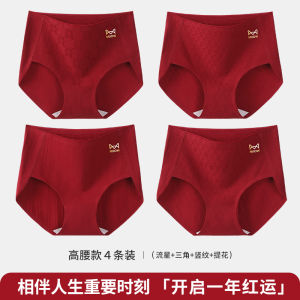 Pure Cotton High Waist Antibacterial Underwear Triangle Shorts for Women Red Color Lucky Year 2025 Snake Year Cat Person MiiOW