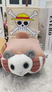 Sea King Plush Doll      Going merry   Qianli Sunshine   Plush Toy Doll Doll