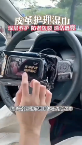 ทิชชู่เช็ดเบาะหนัง ผ้าเช็ดภายในรถยนต์ 80แผ่น เช็ดคอนโซลรถ ทิชชู่เปียกเช็ดพร้อมเคลือบเงา รองเท้าหนัง และโซฟา ไม่เหม็นหนัง