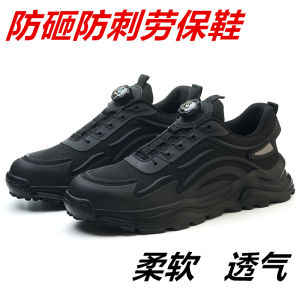 Comfortable Steel Toe Work Shoes Mens Lightweight Anti-impact Slip Resistant Shock Absorption Anti-slip Protection Shoes