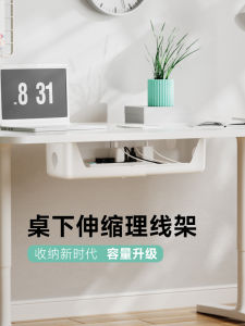 Hộp Đựng Cáp Router Có Thể Kéo Dài Dung Tích Lớn Không Cần Khoan Hộp Đựng Cáp Nguồn Hộp Đựng Dây Cáp Hộp Đựng Dây Cáp