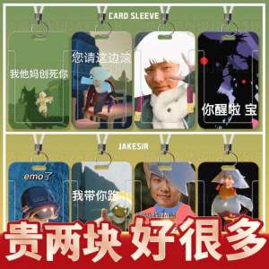 Student Prank Face Cover Slide Cover Bus Card ID Protection Case School Card Holder ABS Material No Customization Support