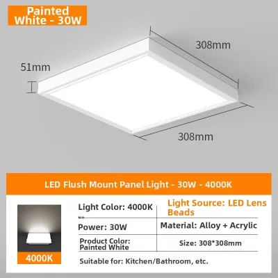 YILAITE | Surface Mounted LED Panel Light 600x600mm