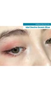 OLALILA SOFTLENS MY IDOL DESIRE WARNA OCEAN BLUE NATURAL LENS BY PINKIN SOFTLENS