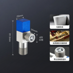 RIIFO | Brass Home Cold Hot Thickened Triangle Valve