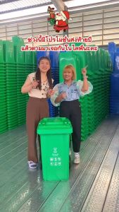 ถังขยะพลาสติก (ขนาด 30-240 ลิตร.) มีฝา ถังขยะ ถังขยะขนาดใหญ่ ถังขยะมีฝาปิด ฝาเรียบ ถังขยะมีฝาปิด ฝาเรียบ ถังขยะ สวยงาม ไซส์ใหญ่ ถังขยะฝาปิด