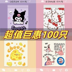 Adorable Car Trash Bag Self-Standing Stick-On Disposable Storage Tube Cute Automobile Waste Bin Regular Thickness Other Placement