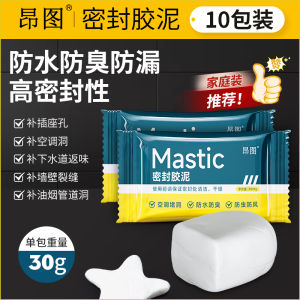 Anti-Odor Drain Plug Waterproof Sealant Clay Bug Repellent Toilet Bathroom Deodorizer Reverse Smell Household Cleaning Tool