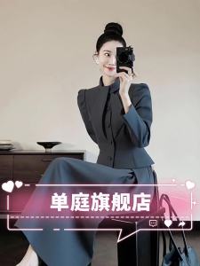 DANTING | High-end Elegance Autumn Style Outfit Set