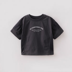 Marc&Janie | UV Protection & Quick Drying Boys T-shirt