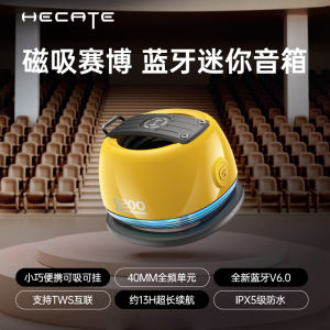 Edifier G200 Portable Bluetooth Magnet Small Speaker Camping Desktop Sound System Mini Wireless Speaker Bluetooth 5.4 13 Hours Playtime