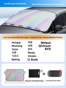 HELLOLEIBOO | Sun Protection Car Sunshade for Windshield Outdoor Installation