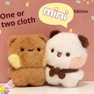 2PCS Cartoon Panda Bubu and Yier Plush Magnetic Keychain Cute Stuffed Doll Pendant Car Keyring Backpack Hanging Pendant Charms Couple Gifts
