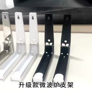 Adjustable Folding Stainless Steel Wall Mount Bracket