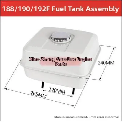 Multiple Model Compatible Tiller Fuel Tank