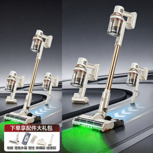 Supor | High Suction Cordless Handheld Vacuum Dust & Mite Removal Floor Mopping Machine