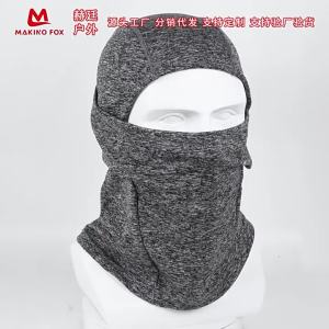 Mặt Nạ Trượt Tuyết Cho Trẻ Em Lót Lông Cừu Chống Gió Có Phần Bảo Vệ Cổ Dày Có Thể Điều Chỉnh Dùng Cho Xe Máy Và Hoạt Động Ngoài Trời