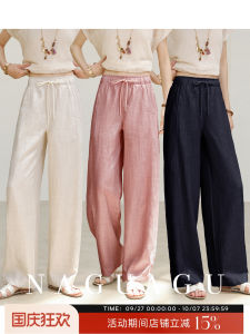 NAGUAGU Pumpkin Valley Loose Comfortable Womens Summer Thin Casual Pants Leisure Lenzing Linen Wide Leg Pants for Commuting