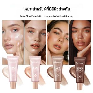 รองพื้นเรืองแสง น้ำยาเพิ่มความกระจ่างใสอย่างเป็นธรรมชาติ ให้ความชุ่มชื้น น้ำหนักเบา รองพื้นอเนกประสงค์ ไฮไลท์เตอร์ รองพื้นชนิดน้ำ เครื่องสำอาง