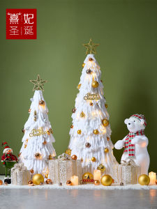 Christmas Decorations 2025 New Knitted Christmas Tree Floor Standing Large Set Holiday Scene Arrangement Ornaments Festive Supplies